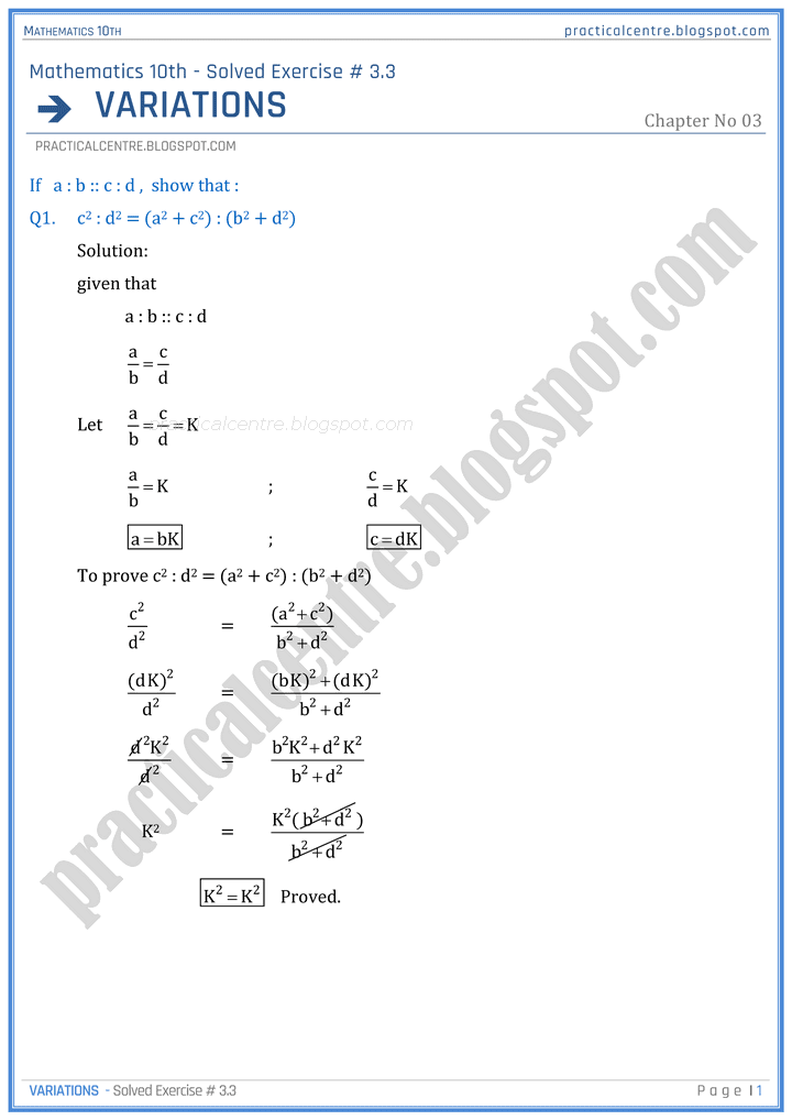 variations-exercise-3-3-mathematics-10th