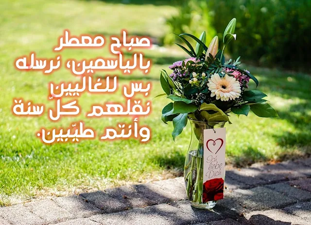 صور ورد لعيد الميللد