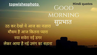 dear friends good morning , good morning status