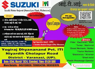 Suzuki Motors ITI Jobs Campus Placement 2024 at Varanasi, Uttar Pradesh for ITI Jobs And ITI Apprentice