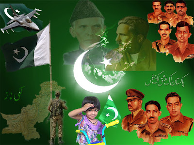 Jashn-E-Azadi Wallpapers