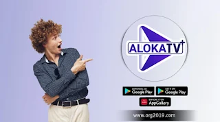 تحميل تطبيق Aloka TV الوكا تي في Apk 2023 للاندرويد برابط ميديافير