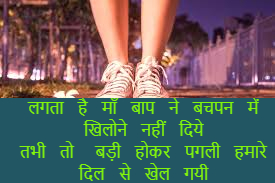 New Sad Shayari in Hindi 2020 || Best Sad Shayari || Latest Sad Shayari || Very Sad