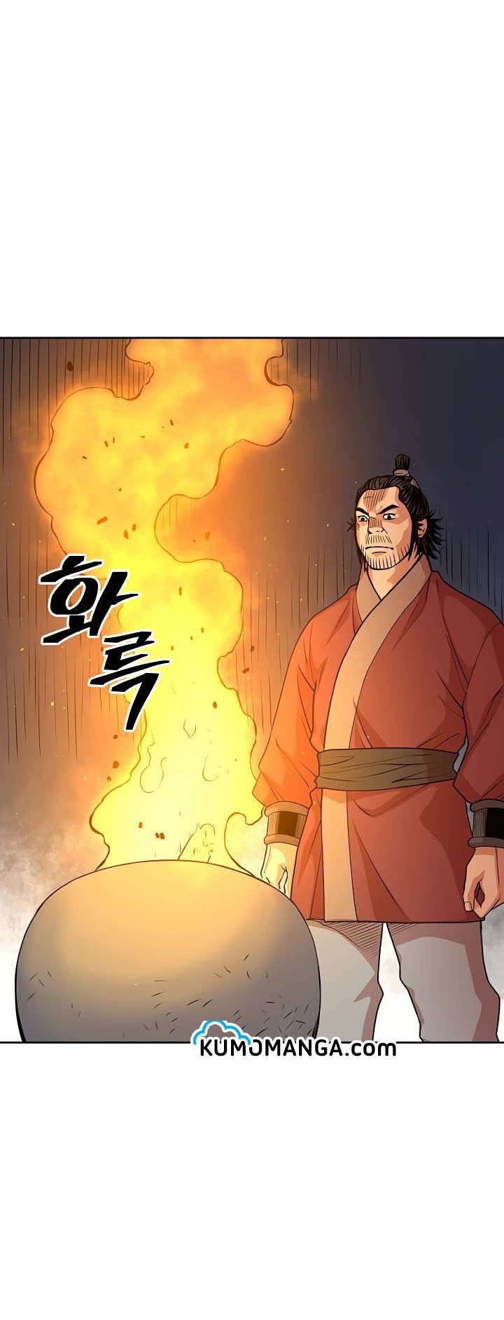 Record of the War God ตอนที่ 95