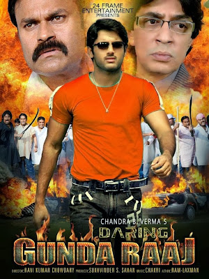 Poster Of Daring GundaRaaj (2008) In hindi dubbed Dual Audio 300MB Compressed Small Size Pc Movie Free Download Only At worldfree4u.com