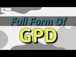 What Does GPD Stand For ??? (Full Form) | Punjab Gamings Studio | 2020