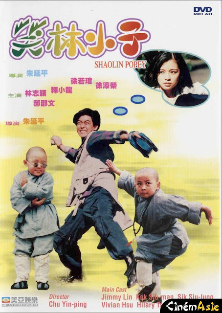 Áp phích Tân Ô Long Viện 1/ Thiếu Lâm Tiểu Tử 1 (Shaolin Popey 1) (笑林小子) 1994 