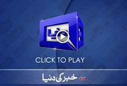 Free Duniya News TV Live Channel