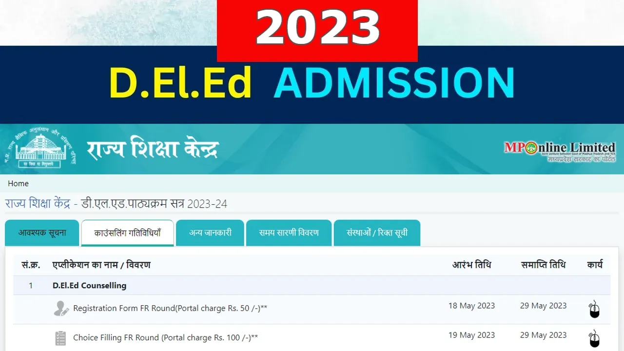 MP D.EL.Ed Admission 2023-24: Registration(Started), Dates, Eligibility, Syllabus
