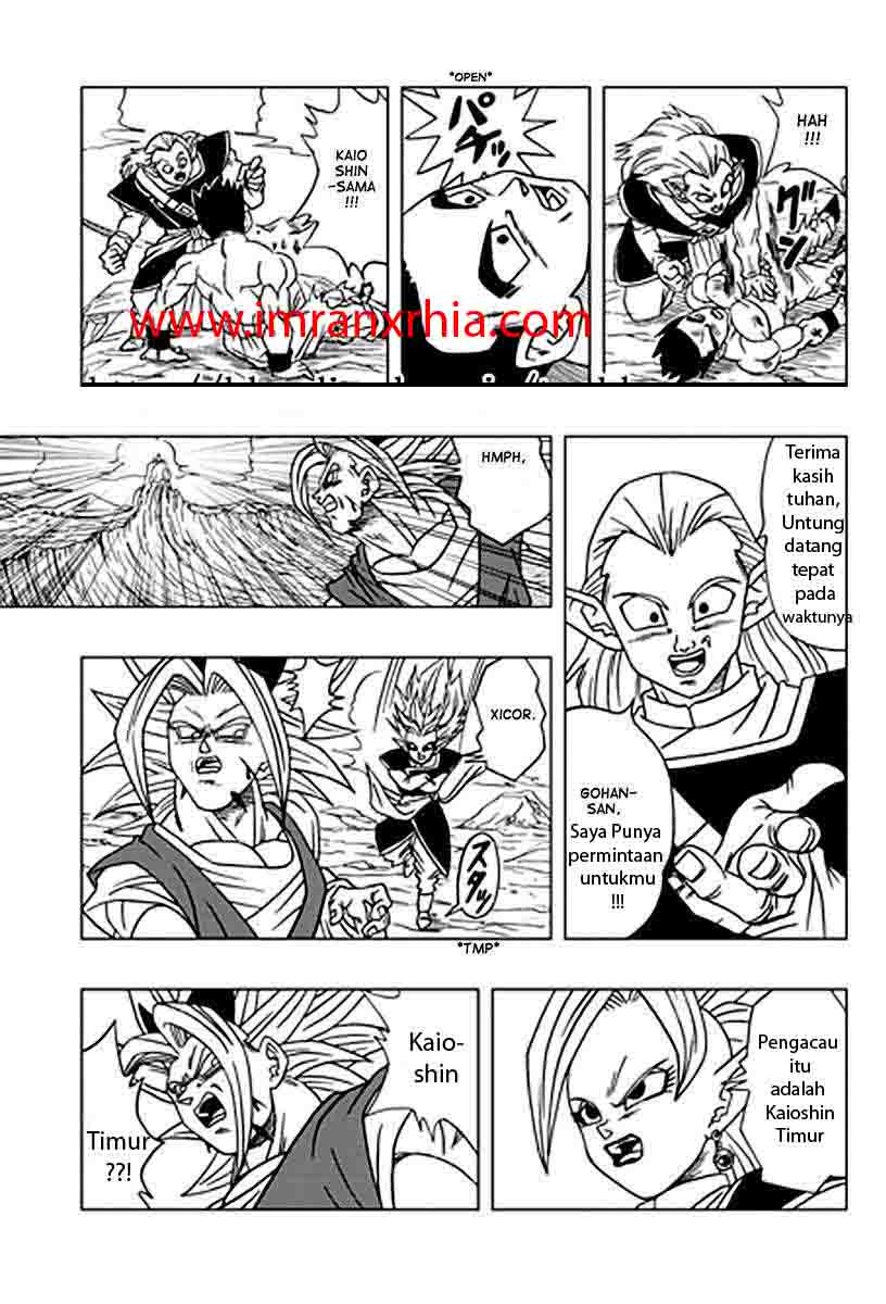 Informasi Dan Hiburan Dragon Ball AF After Future 81 90