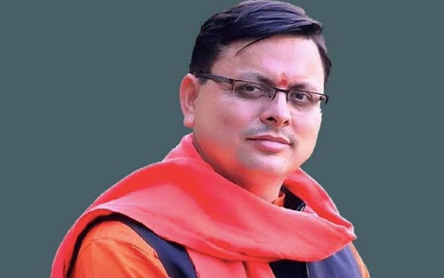 मुख्यमंत्री महालक्ष्मी योजना | Uttarakhand News