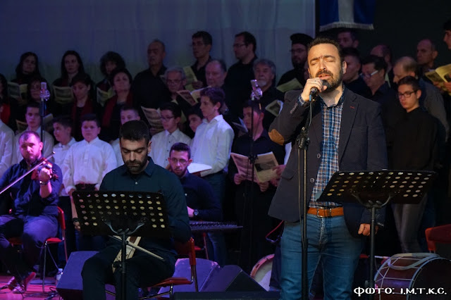 Συγκίνηση στη συναυλία Μνήμης για την Γενοκτονία των Ελλήνων του Πόντου στα Τρίκαλα