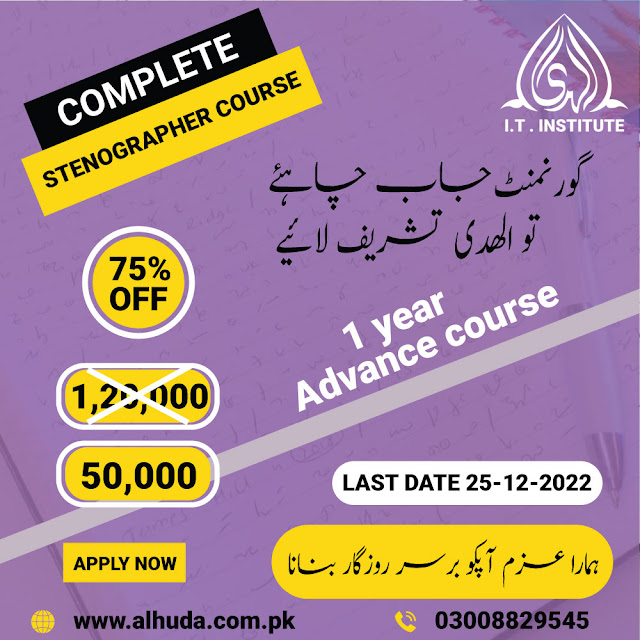 Digital Marketing course in Multan