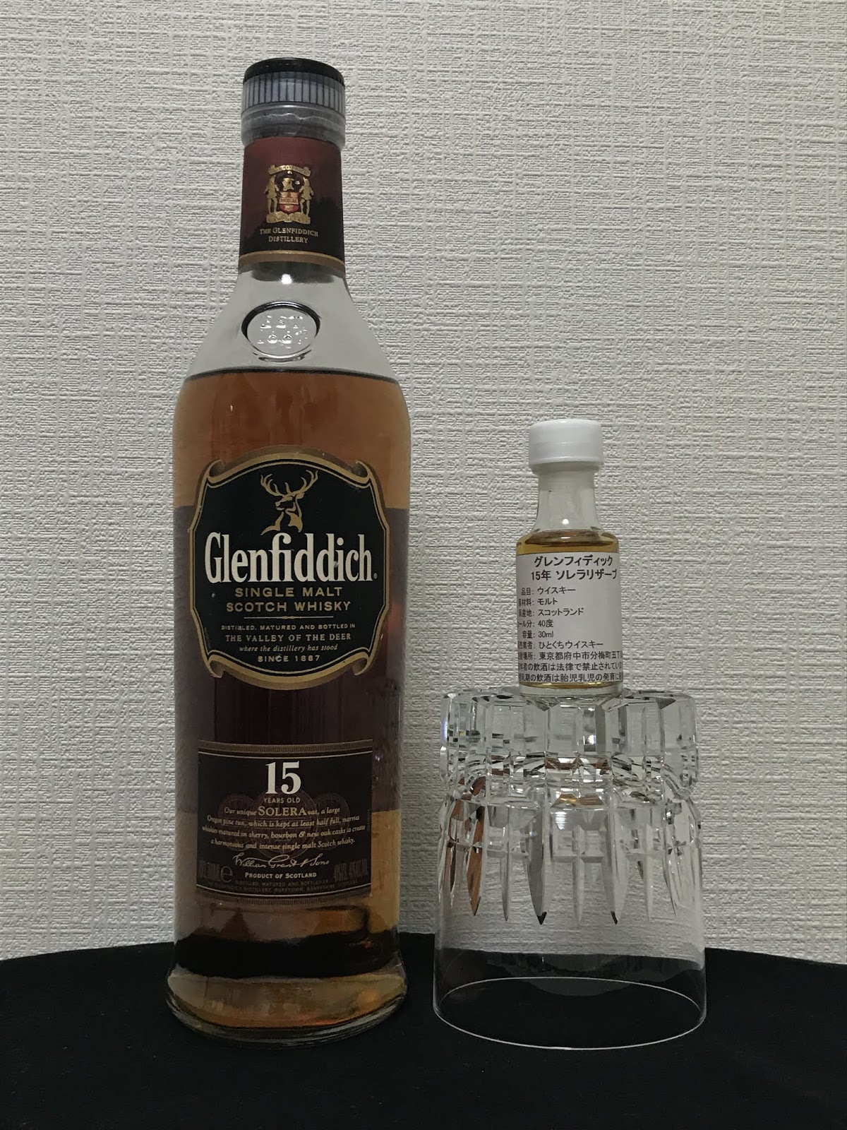 グレンフィディック15年 ソレラリザーブ グレンフィディック15年 ソレラリザーブ
