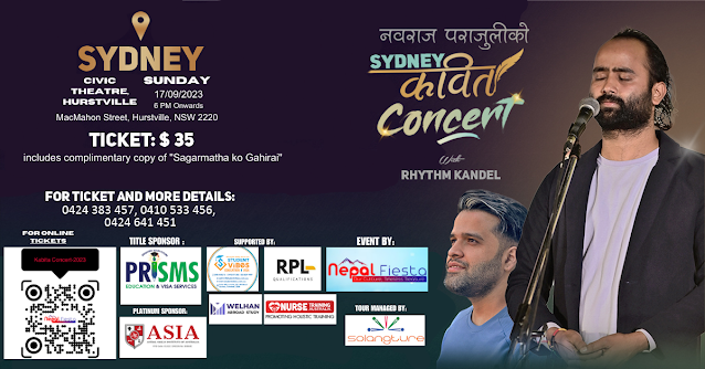 Kavita Concert