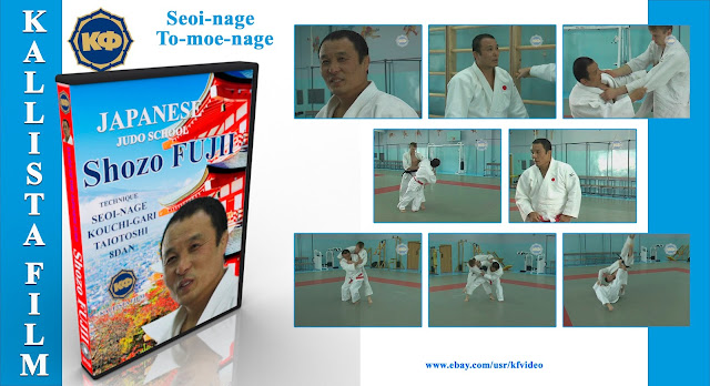 http://kfvideo.com/products/judo-028judoshozo-fujii-8danstars-of-the-japanese-judo-the-international-seminar