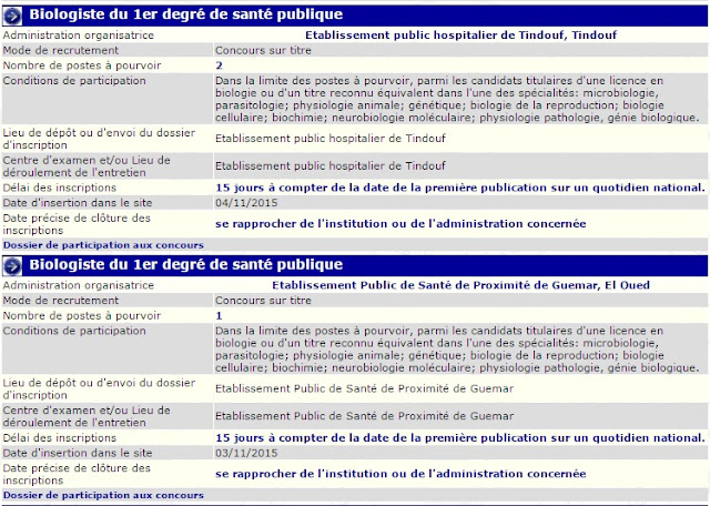 Concours Biologiste du 1er degré de santé publique ( plusieurs wilayas) 