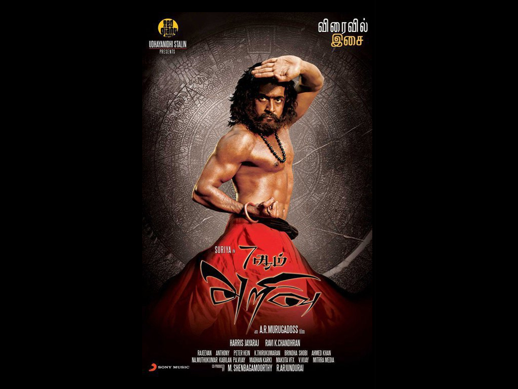 ... actor surya in 7-aam-arivu latest movie wallpapers free download