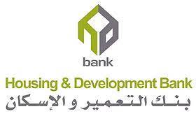 وظائف بنك التعمير والإسكان خدمة عملاء وكول سنتر مصر 2024