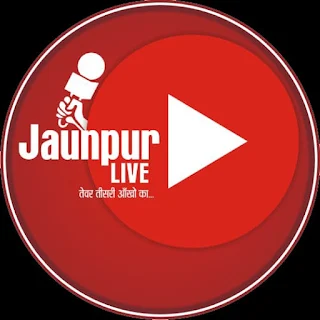 #JaunpurLive : चुनावी रंजिश में हुई मारपीट में घायल युवक की इलाज के दौरान मौत