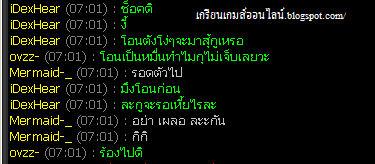 เรื่องฮาๆ TCG Dota 1 โอนมาดิ