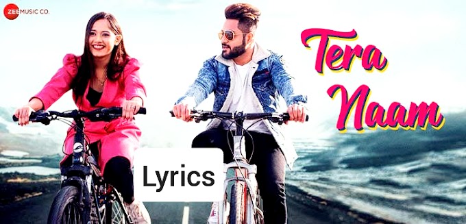 Tera naam song lyrics