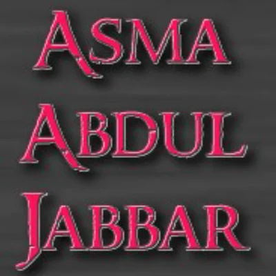 Asma Al Jabbar atau yang biasanya disebut dengan Asma Malaikat Jabbar, yang bisa di gunakan untuk berbagai macam keperluan hajat dalam kehidupan sehari-hari. Asma Jabbar juga bisa di gunakan untuk keperluan penting yang ada kaitanya dengan seseorang, contohnya akan meminjam uang dan sebagainya.