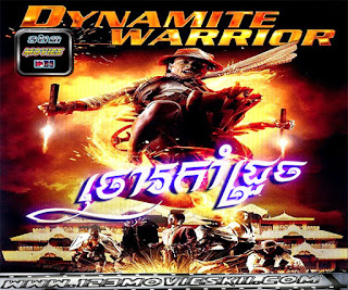 Dynamite Warrior-Thai Movies Speak Khmer