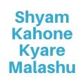Shyam Kahone Kyare Malashu Audio Download