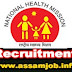 State Health Society, Assam Recruitment 2019- Hospital Coordinator (33 Posts)