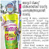 Kerala lottery seller try new method for publicity for his lottery business