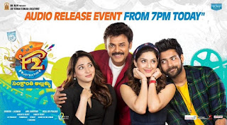 Mehreen Pirzada with F2 Team Audio Releasing from Today