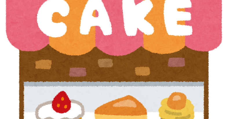 無料イラスト かわいいフリー素材集 ケーキ屋の建物のイラスト