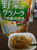 Wonderful vegetable-based cereal!