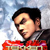 Tekken Tag Tournament 1 Game Full Version  Free Download