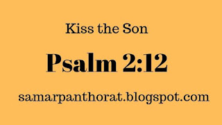 Psalm 2 KJV Commentary