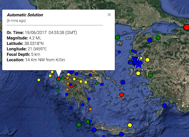 Σεισμός τώρα στην Eλλάδα..Σύμφωνα με το Γεωδυναμική Ινστιτούτο της Αθήνας