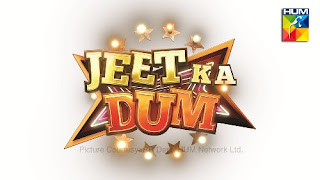 Jeet Ka Dum (Ramzan Special) on Hum Tv in High Quality 14th July 2015