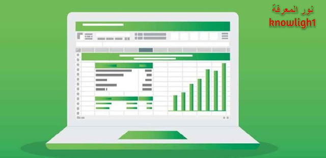 كيفية تثبيت الصف والعمود في Microsoft Excel