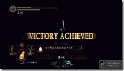 DARKSOULS 2016-08-17 21-57-04-27