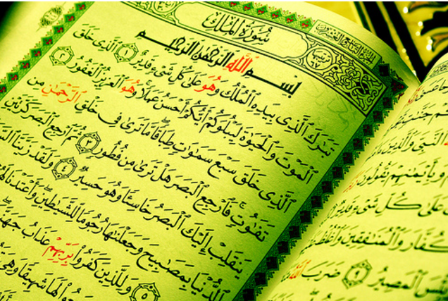 Allahhu Akbar...!!! Ini Keutamaan Membaca Surah Al-Mulk Sebelum Tidur ...(( Bantu Sebarkan ))