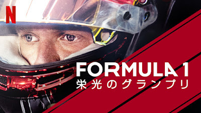 [ドラマ] Formula 1: 栄光のグランプリ 第5シーズン 全10話 UHD 4K (WEBRIP)