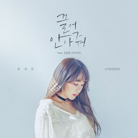 Download Lagu Mp3 MV Lyrics U Sung Eun – Hug Me (Feat. Jung Il Hoon of BTOB)