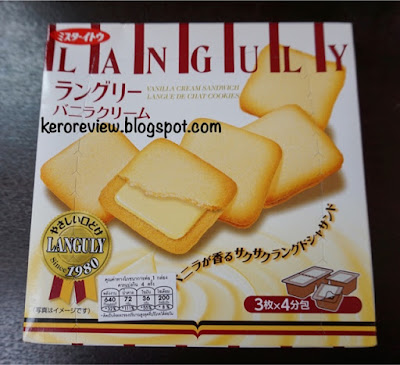 รีวิว แลงกูลี วานิลลา คุ้กกี้สอดไส้ครีมกลิ่นวานิลลา ตราอิโตะ (CR) Review Languly Vanilla Cream Sandwich - ITO brand.