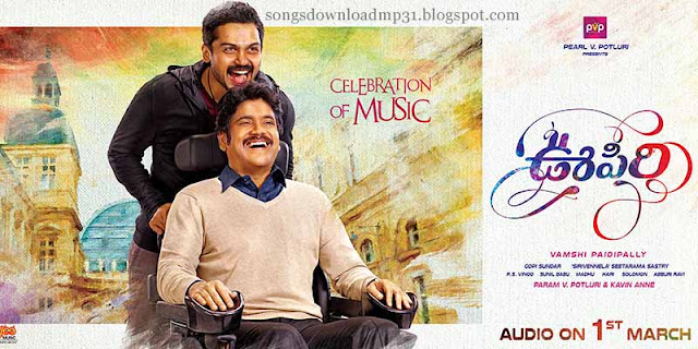 Mp3 Songs Free Download 2016 | Oopiri Telugu Movie
