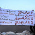 Sudanlı göstericilerden 3 ülkeye 'sizi istemiyoruz mesajı'