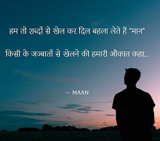 BEST SAD SHAYARI IN HINDI!ZINDAGI SAD SHAYARI!