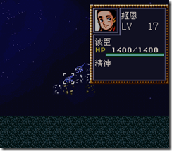 WGF第四次0.98漢化版458