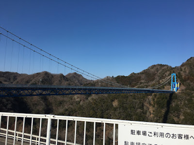 駐車場から見た竜神大吊橋