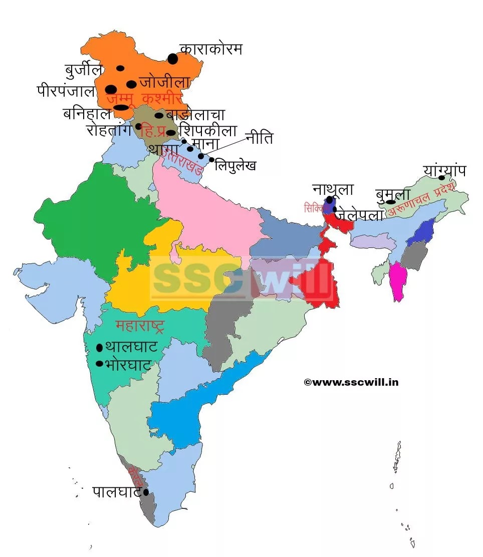 India Map Hindi